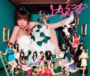 AKB48 - Uekara Mariko - Taiwan CD+DVD (Type K Ver.)