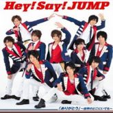 Hey! Say! JUMP Arigato Sekai no Doko Taiwan CD