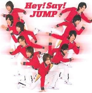 Hey! Say! JUMP - Arigato Sekai no Doko Japan CD+DVD