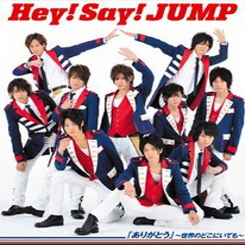 Hey! Say! JUMP Arigato Sekai no Doko Taiwan CD